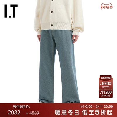 ITJACQUEMUS宽松牛仔长裤