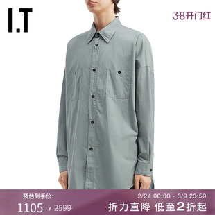 IT MARKAWARE男装纯色长袖衬衫新款简约通勤宽松翻领衬衣2SH02CMP