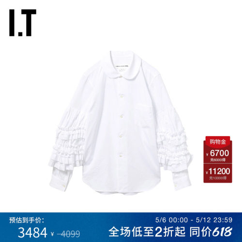 IT CDG COMME des GARCONS GIRL女装木耳边褶饰拼接长袖衬衫新款