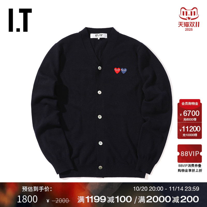 川久保玲男装针织开衫双爱心缝饰