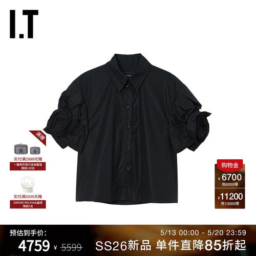 ITSimoneRocha宽松短袖上衣