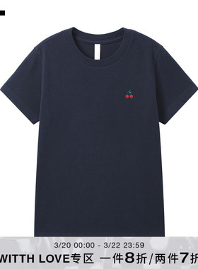 IT WITTH LOVE女装圆领短袖T恤新款时尚少女基础休闲半袖G1011AUO