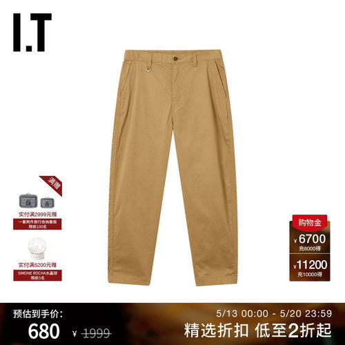 ITSOPH.SOPHNET.锥形裤长裤