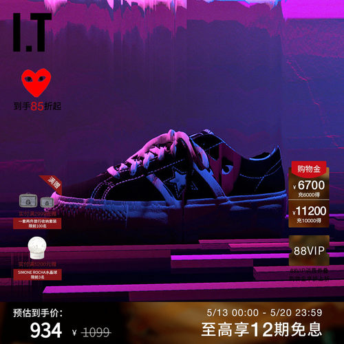 IT系带运动鞋板鞋时尚街头