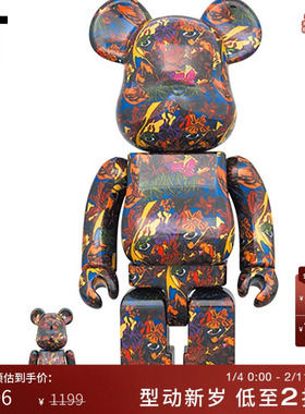 IT MEDICOM TOY潮玩摆件套组创意BE@RBRICK满印积木熊606538M