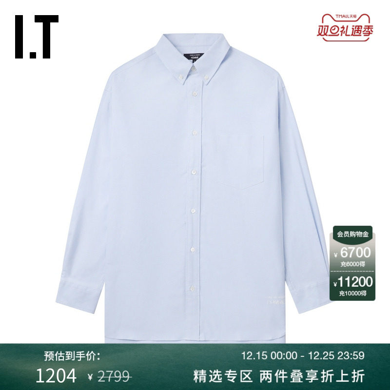 IT纯色长袖衬衫基础通勤款