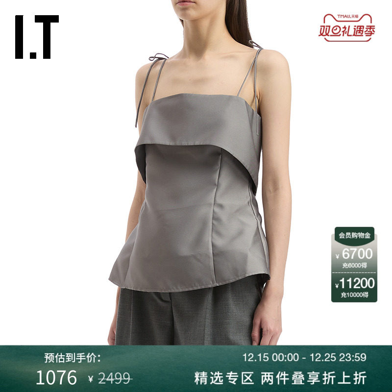 ITTheGarment系带吊带上衣