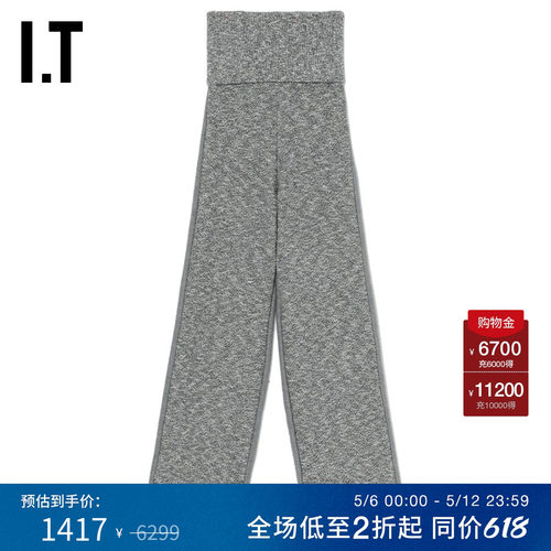 ITOFF-WHITE™混色针织长裤