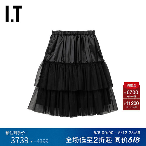 IT薄纱叠层蛋糕裙纱裙