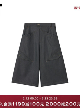 IT ROCKSTEADY男装阔腿裤牛仔裤新款复古有型宽松七分裤13ADNBMQ