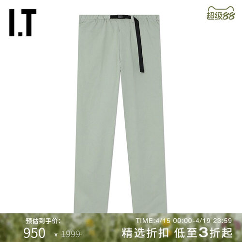 ITDESCENDANT纯色长裤