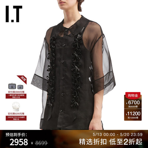 ITSimoneRocha薄纱短袖衬衫