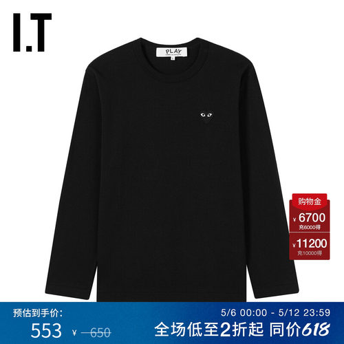 IT爱心缝饰长袖T恤简约基础款