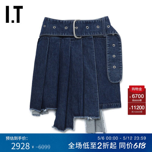 ITOFF-WHITE™牛仔半身裙