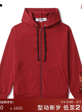 IT CDG PLAY COMME des GARÇONS川久保玲男装基础款连帽拉链卫衣