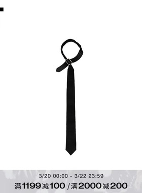 IT DSM KEI NINOMIYA男款领带式项链新款时尚个性配搭小物01K003M