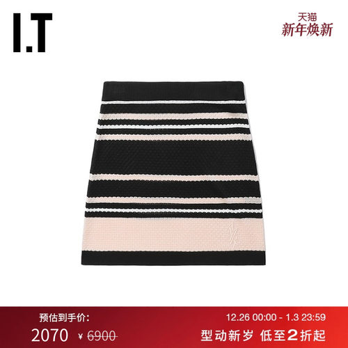 ITAMIRI条纹针织半身裙