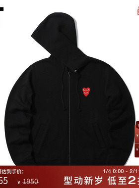 IT CDG PLAY COMME des GARÇONS川久保玲女连帽拉链卫衣爱心缝饰
