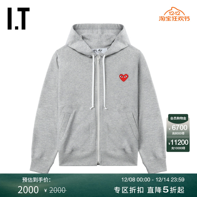 IT连帽拉链卫衣外搭时尚活力