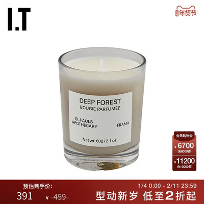 ITFRAMA香薰蜡烛居家氛围感小物