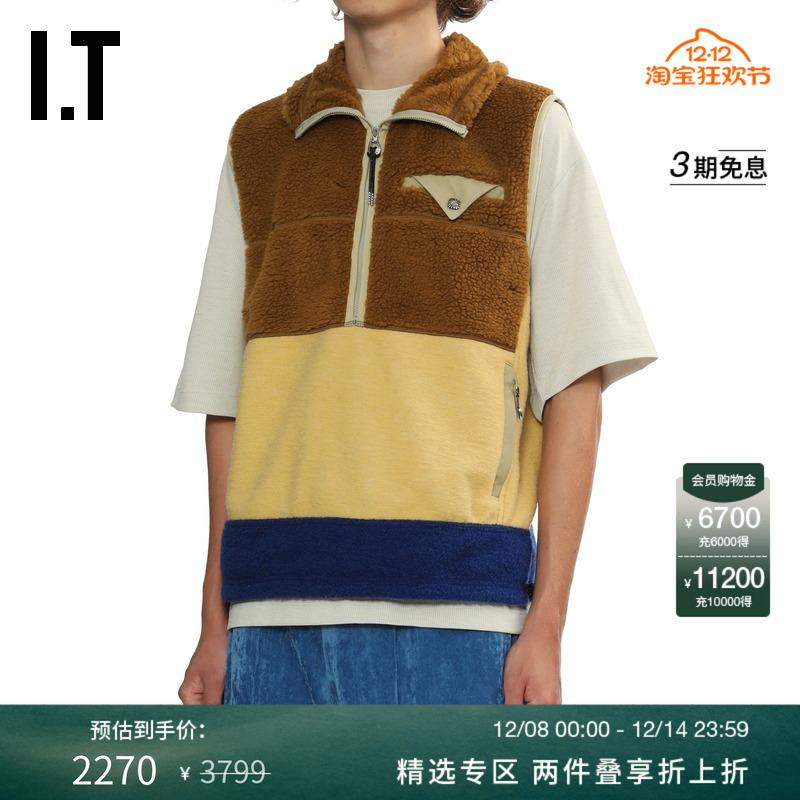 ITTOGAARCHIVES仿羊羔绒马甲