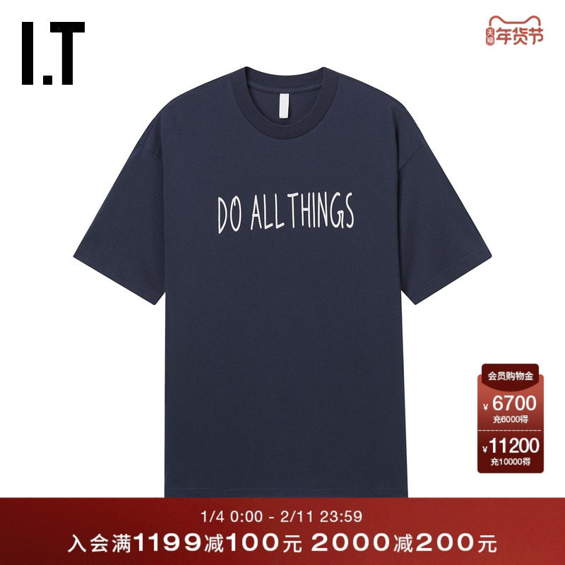 IT WITTH LOVE男装多色短袖T恤新款日常休闲风宽松半袖1501XUO,男装,T恤,淘宝优惠券,粉丝福利购,淘宝优惠卷