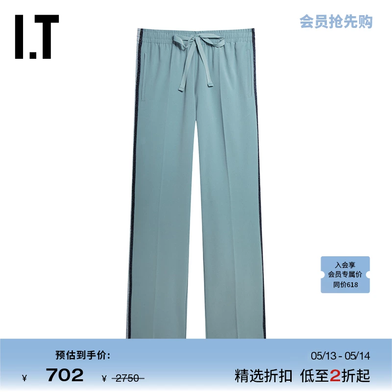 Женские штаны Zadig & Voltaire West Pants Tripsticks модные полосатые WWPA17X