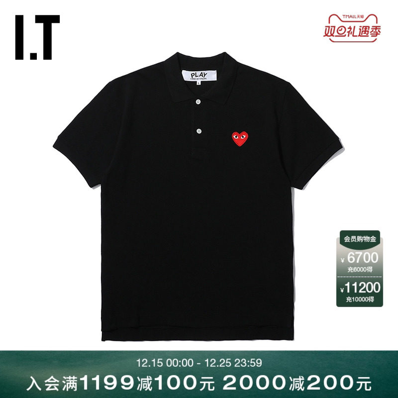 川久保玲男装polo衫爱心
