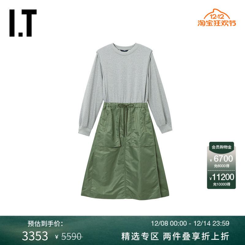 ITJUUN.J假两件长袖连衣裙