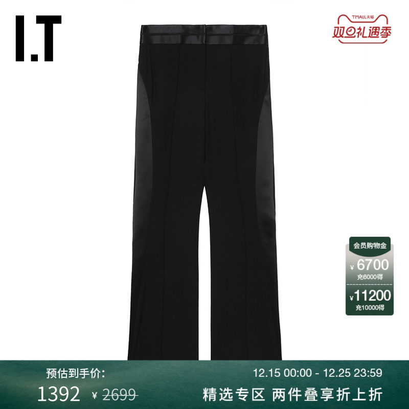 ITHELMUTLANG合身西装裤长裤