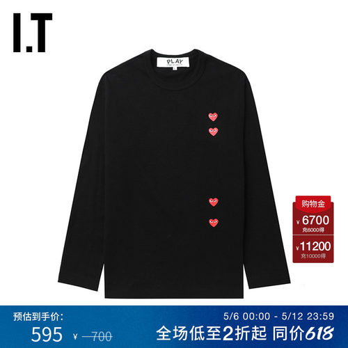 IT基础款圆领长袖T恤无性别单品