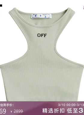 IT OFF-WHITE™女装短款工字背心时髦辣妹内衣