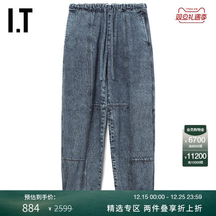 IT rag & bone女装束脚牛仔长裤新款简约休闲水洗磨白仔裤037003X