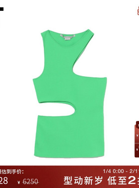 IT Stella McCartney女装修身背心性感辣妹不规则挖剪镂空内搭