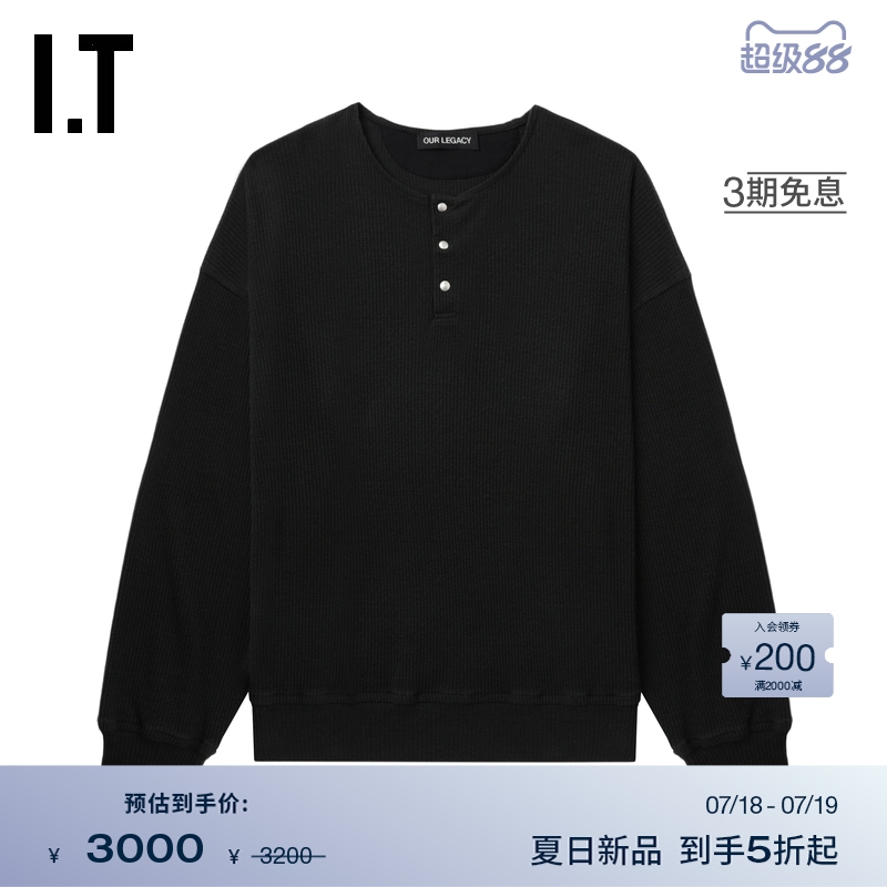ITOURLEGACY亨利领卫衣