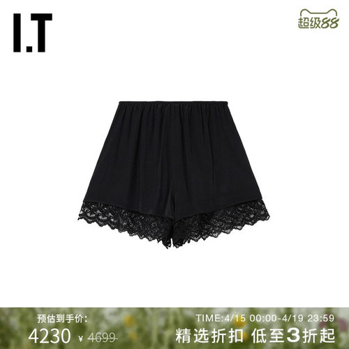 ITSimoneRocha松紧腰短裤