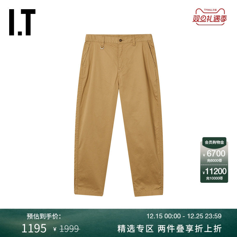 ITSOPH.SOPHNET.锥形裤长裤