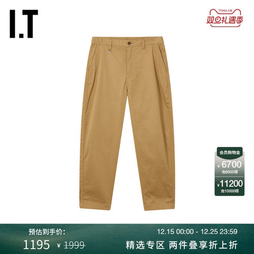 ITSOPH.SOPHNET.锥形裤长裤