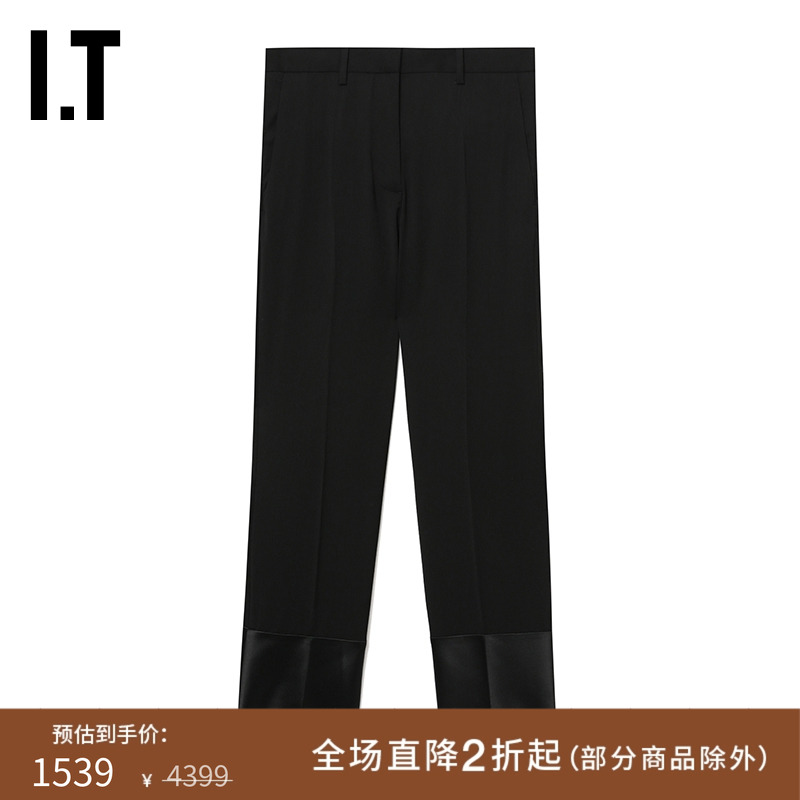 ITHELMUTLANG合身西装裤长裤