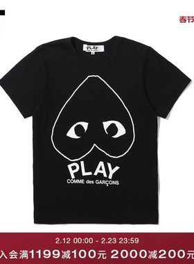 IT CDG PLAY COMME des GARCONS川久保玲秋女装短袖T恤休闲