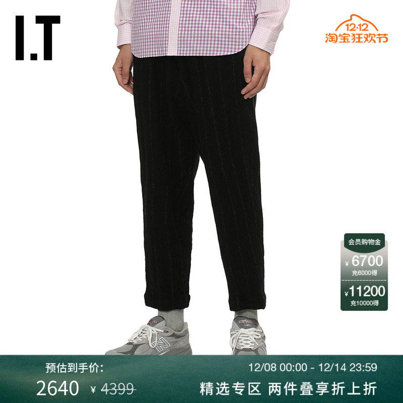 IT条纹毛呢西装裤露踝裤