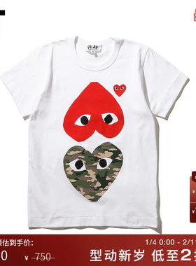 IT COMME des GARÇONS PLAY女装短袖T恤2019秋季新品爱心247XA