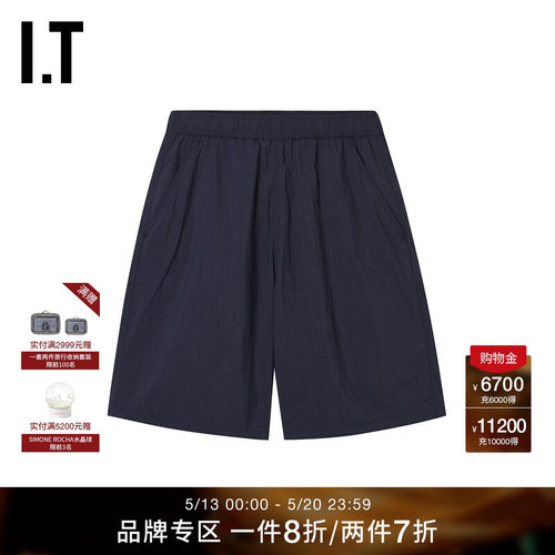 ITWITTHLOVE宽松短裤