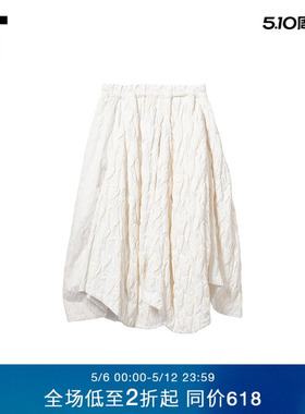 IT CDG COMME des GARCONS女装不规则半身裙中长裙新款时尚气质