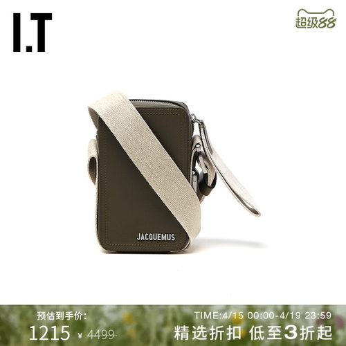 ITJACQUEMUS单肩斜挎包