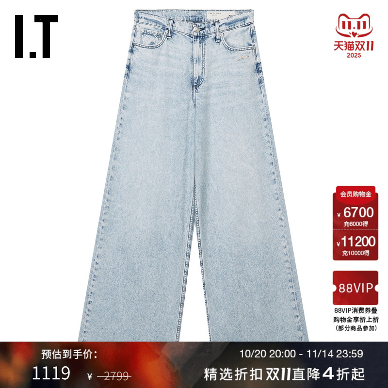 ITrag&bone阔腿裤牛仔裤