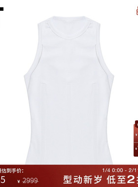 IT PROTOTYPES男装紧身圆领背心新款简约基础纯色内搭SS2430MM