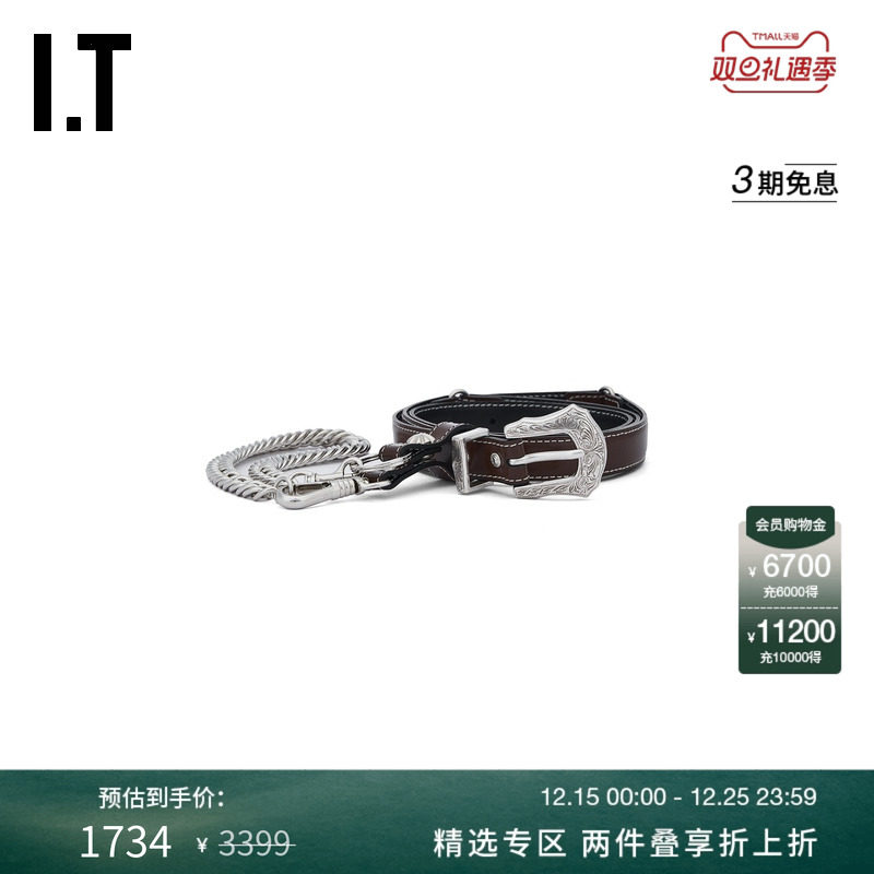ITTOGAARCHIVES可调节皮带腰带