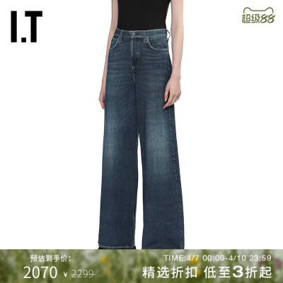 ITrag&bone阔腿裤牛仔裤