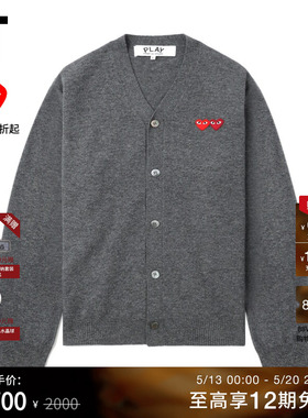 IT CDG PLAY COMME des GARCONS川久保玲情侣款合身羊毛针织开衫